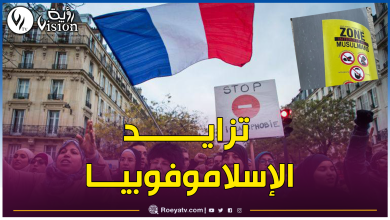 صورة فرنسا.. هذه المنطقة ممنوعة على المسلمين وملصقات عنصرية تثير الغضب