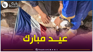 صورة هذا موعد عيد الأضحى في فرنسا
