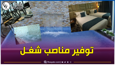 صورة وهران.. تدشين فندق 5 نجوم ووزيرة السياحة تشدد على جودة الخدمات وخفض الأسعار