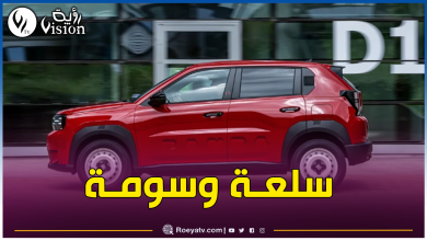 صورة بالصور.. هذه أرخص سيارة ستطلقها فيات قريبا في الجزائر