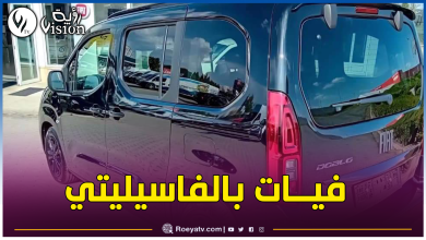 صورة بُشرى لزبائن فيات من بنك البركة