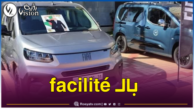 صورة طلب كبير على فيات دوبلو من هذه الفئة