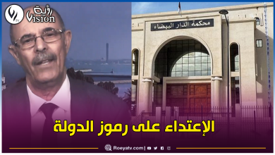 صورة إيداع محمد الأمين بلغيث الحبس المؤقت