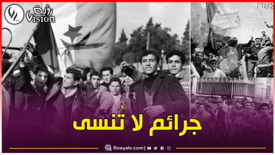 صورة شعب عظيم وثورتنا عظيمة.. مجازر 8 ماي 1945 تُثبت أن ما يُؤخذ بالقوة لا يُسترجع إلا بالقوة