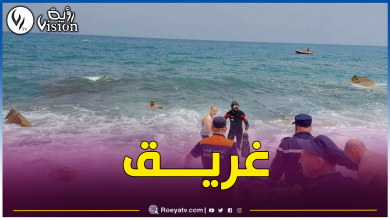 صورة العاصمة.. البحث عن شخص مفقود في شاطئ فرانكو بباب الواد