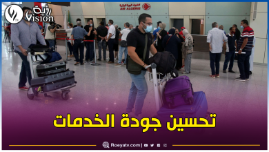 صورة موسم الإصطياف.. هذا ما أمر به وزير النقل لإستقبال الجالية الجزائرية