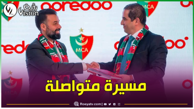 صورة تجديد عقد الشراكة بين مولودية الجزائر وأوريدو