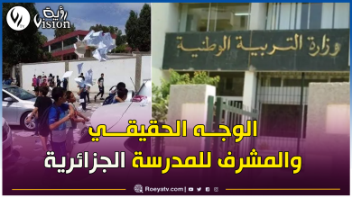 صورة وزارة التربية تعبر عن إعتزازها وتقديرها للتجاوب الواسع مع حملة “لا تمزيق الكراريس”