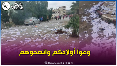 صورة ظاهرة تمزيق الكراريس نهاية السنة تحت مجهر وزير التربية.. وهذا ما أمر به