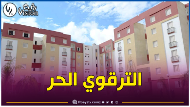 صورة إنطلاق التسجيلات.. شقق فاخرة للبيع بهذه الأسعار في العاصمة