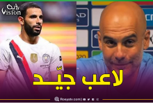 صورة بعد ظهوره الأول مع السيتي.. غوارديولا منبهر بآيت نوري