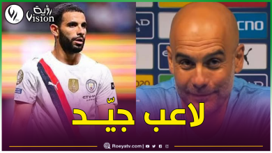 صورة بعد ظهوره الأول مع السيتي.. غوارديولا منبهر بآيت نوري