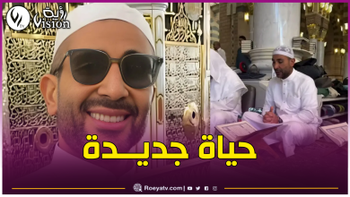 صورة النجم المصري أحمد سعد يعلن توبته من البقاع المقدسة