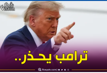 صورة أمريكا ستضرب إيران مجددا في هذه الحالة!
