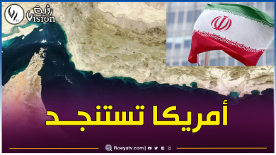 صورة واشنطن تحث الصين على إقناع إيران بعدم إغلاق مضيق هرمز