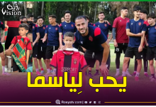 صورة طفل يشعل المدرجات بلقطة عفوية.. وإتحاد العاصمة يرد بتكريم خاص