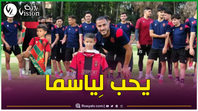 صورة طفل يشعل المدرجات بلقطة عفوية.. وإتحاد العاصمة يرد بتكريم خاص