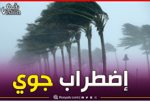 صورة أمطار رعدية غزيرة ورياح قوية اليوم بهذه الولايات!