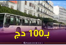 صورة العاصمة: إيتوزا تخصص 13 خط جديد نحو الشواطئ