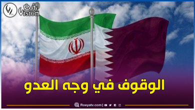صورة الخارجية الإيرانية: لن نسمح للكيان الصهيوني بإحداث إنقسامات بيننا وبين الدول الشقيقة