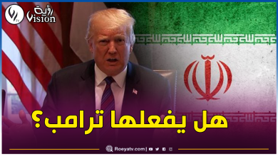 صورة إستعدادات أمريكية لإحتمال ضرب إيران خلال الأيام القادمة