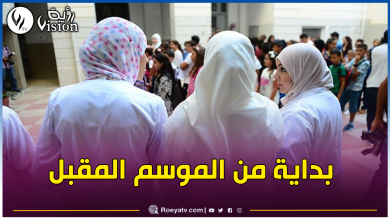 صورة تكوين الأساتذة في الأطوار التعليمية الثلاثة