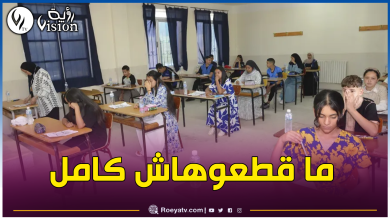 صورة وزارة التربية: قطع الأنترنت على مراكز إجراء إمتحانات “الباك” فقط
