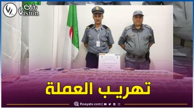 صورة مطار بجاية: حجز أزيد من 10 آلاف أورو بحوزة مسافرة متجهة إلى باريس