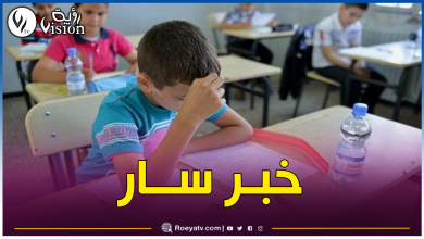 صورة وزارة التربية تقرر إعادة الإمتحانات لهؤلاء التلاميذ