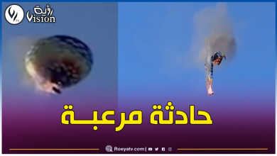 صورة بالفيديو: مصرع 8 أشخاص في إحتراق منطاد بالبرازيل