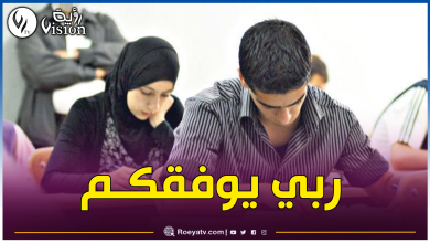 صورة بكالوريا 2025: إمتحان الرياضيات يصدم العلميين!