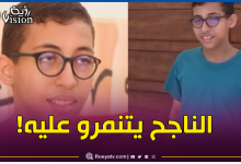 صورة حملة تضامن واسعة مع صاحب ثاني أعلى معدل في “البيام”