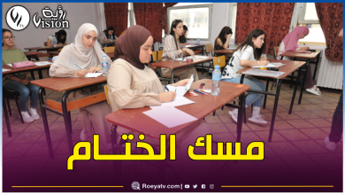 صورة بعدما أبكتهم الفلسفة.. التاريخ والجغرافيا ترجع الأمل للأدبيين