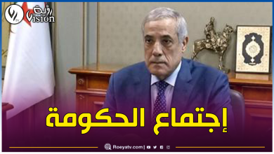 صورة الوقاية من تبييض الأموال وتمويل الإرهاب.. أهم ما جاء على طاولة الحكومة