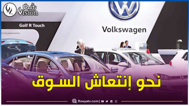 صورة على غرار مرسيدس وفولكسفاغن.. العلامات الألمانية تسعى لصناعة سياراتها بالجزائر