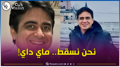 صورة كارثة الطائرة الهندية.. هذه آخر الكلمات التي نطقها الطيار