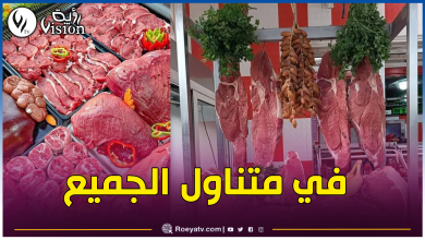 صورة تزامنا مع عيد الأضحى.. إنخفاض في أسعار اللحوم الحمراء