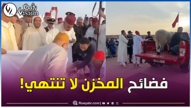 صورة نظام المخزن يعاقب والي مراكش ويفصله عن منصبه بسبب ذبحه أضحية العيد!
