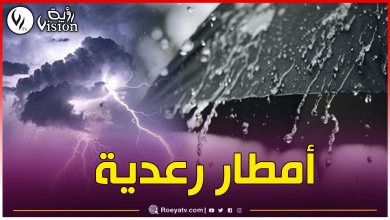 صورة تساقط أمطار بكميات معتبرة على هذه الولايات اليوم