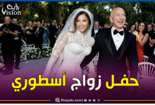 صورة زفاف جيف بيزوس في مدينة البندقية يفجر غضب الإيطاليين