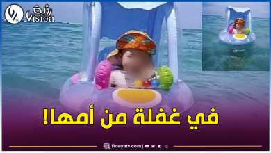 صورة تونس: فقدان رضيعة جرفتها أمواج البحر وهي على متن عوامة مطاطية