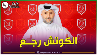 صورة بلماضي مدربا جديدا لنادي الدحيل القطري