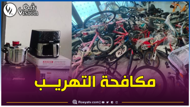 صورة بالصور.. حجز كمية معتبرة من البضائع ذات الطابع التجاري بميناء بجاية