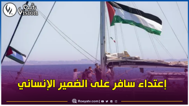 صورة حماس تدين إعتراض الإحتلال لسفينة “مادلين”
