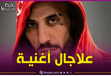 صورة ديدين كلاش يمثل أمام القضاء