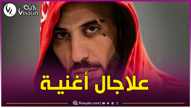 صورة ديدين كلاش يمثل أمام القضاء