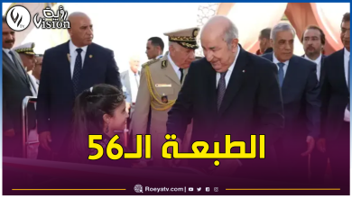 صورة رئيس الجمهورية يفتتح المعرض الجزائر الدولي