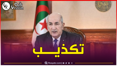 صورة رئاسة الجمهورية تنفي إجراء الرئيس تبون لأي لقاء إعلامي مع صحف أجنبية