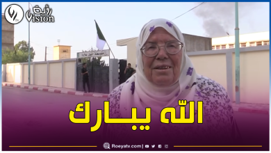 صورة سكيكدة: الحاجة مسعودة بعمر 80 عاما تجتاز “الباك”.. وهذا ما تطمح إليه