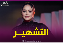 صورة بعد شكوى من سهيلة معلم.. إدانة صاحب صفحة على الأنستغرام بالسجن